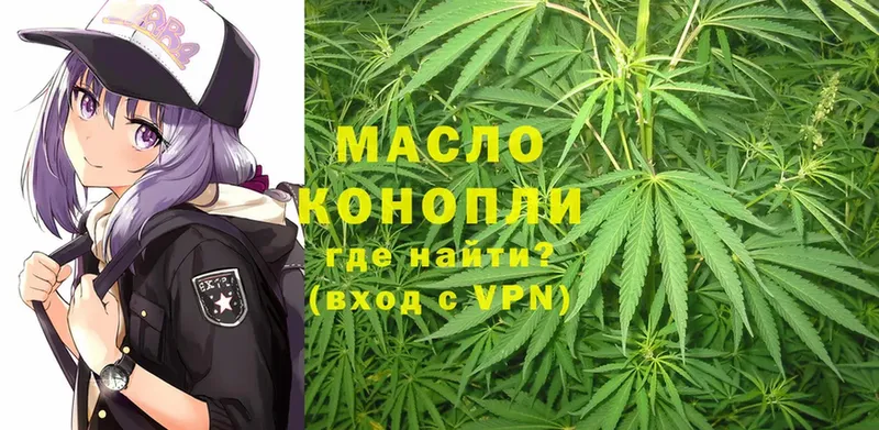 Дистиллят ТГК THC oil  MEGA онион  Знаменск 